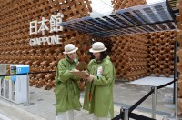 Il programma del Padiglione del Giappone di Expo
